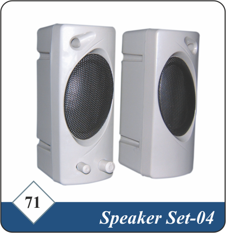 SPEAKER SET - 04 (PAIR)
